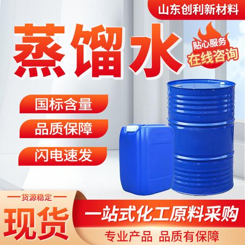 工业级蒸馏水与去离子水全解析 电瓶补充、实验室试剂与清洗修复液的应用指南